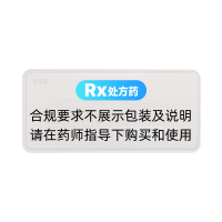 菲牛蛭冻干粉(医本善)