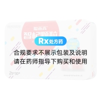 智杞顆粒(聰而高)