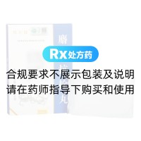 麝香抗栓丸(邦尔健)