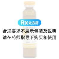 健胃消食口服液(济川)