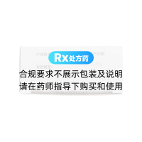 艾曲泊帕乙醇胺片(瑞弗兰)