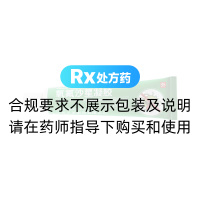 氧氟沙星凝胶(万川医药)