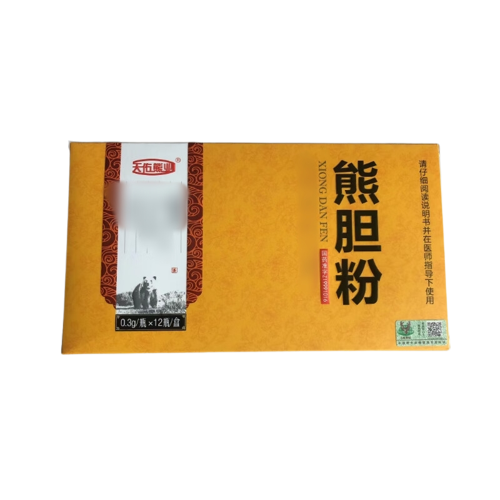 熊胆粉(天佑熊业)