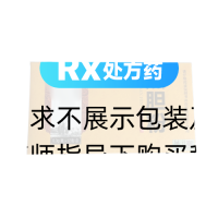 熊胆粉(天佑熊业)