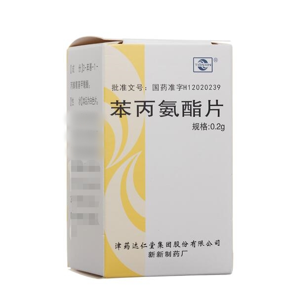 苯丙氨酯片(達仁堂)