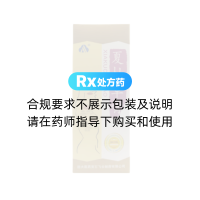 夏枯草膏(乐佰赛)