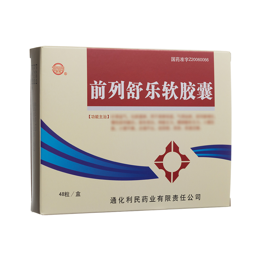 前列舒乐软胶囊(健通)