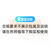 盐酸凯普拉生片(倍稳)