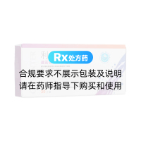 利伐沙班片(通諾安)