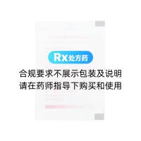 蒙脫石散(肯特令)