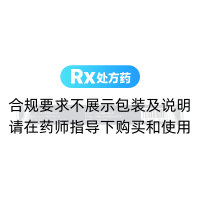 潞党参口服液(正来潞党)