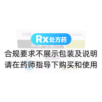 苯溴马隆片(尔同舒)
