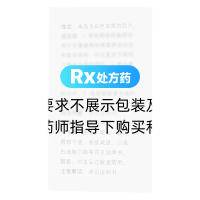 阿昔洛韦片(信谊)
