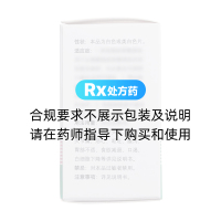 阿昔洛韦片(信谊)