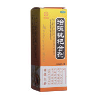 治咳枇杷合剂(芙蓉堂)