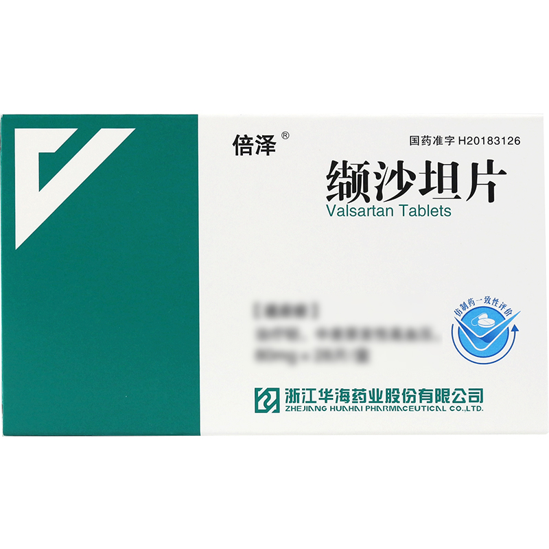 缬沙坦片(倍泽)