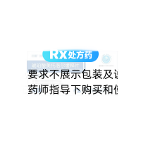 琥珀酸美托洛尔缓释片(杰醇)
