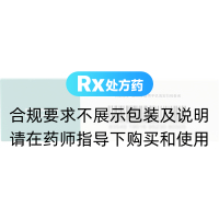 缬沙坦片(倍泽)