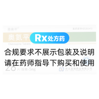 奥氮平片(喜奥平)
