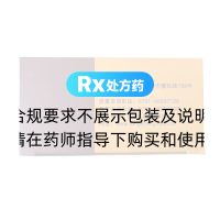 藤黄健骨片(方盛堂)