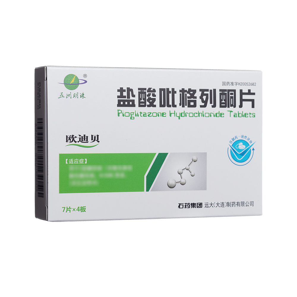 盐酸吡格列酮片(欧迪贝)