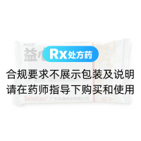 益心舒片(美益康)