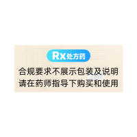 阿膠黃芪口服液(君臨)
