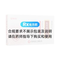 抗骨质增生丸(云昆)