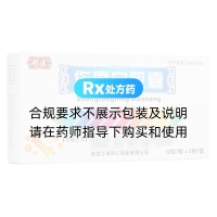 傷痛寧膠囊(彤醫(yī))