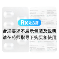 缬沙坦片(倍泽)