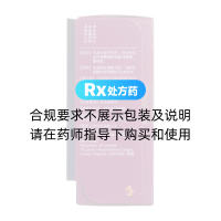 格隆溴铵福莫特罗吸入气雾剂(百沃平令畅)