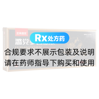 潞党参口服液(正来潞党)