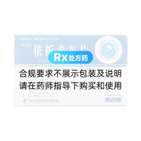 依折麦布片(欣络康)