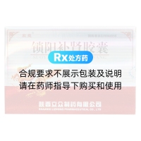 鎖陽(yáng)補腎膠囊(禾沐康)