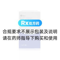 阿布昔替尼片(希必可)