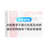 非諾貝特膠囊(力平之)