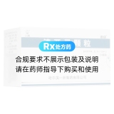 清开灵颗粒(Rx)(一洲)