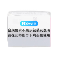 格隆溴铵福莫特罗吸入气雾剂(百沃平令畅)