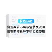 二甲双胍恩格列净片(Ⅰ)(恩双平)