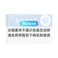 依折麦布片(欣络康)