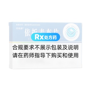 依折麦布片(欣络康)