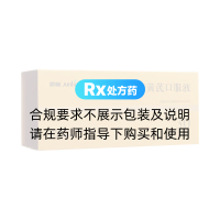 阿膠黃芪口服液(君臨)