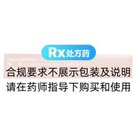 硫酸氢氯吡格雷片(信达泰)