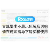 桉檸蒎腸溶膠囊(切諾)