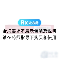 枸橼酸西地那非口崩片(艾乐久)