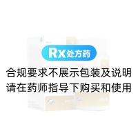 ω-3脂肪酸乙酯90软胶囊(瑞胜康)