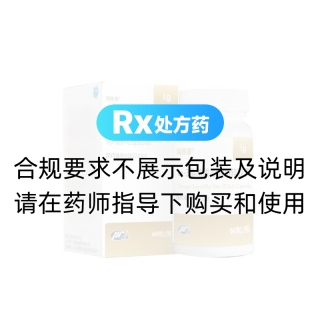 ω-3脂肪酸乙酯90软胶囊(瑞胜康)