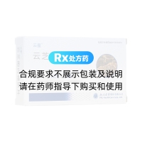 云芝胞內(nèi)糖肽片(云星)