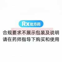 枸橼酸西地那非口崩片(艾乐久)
