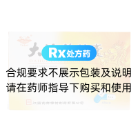 大活絡(luò)膠囊(藥都)
